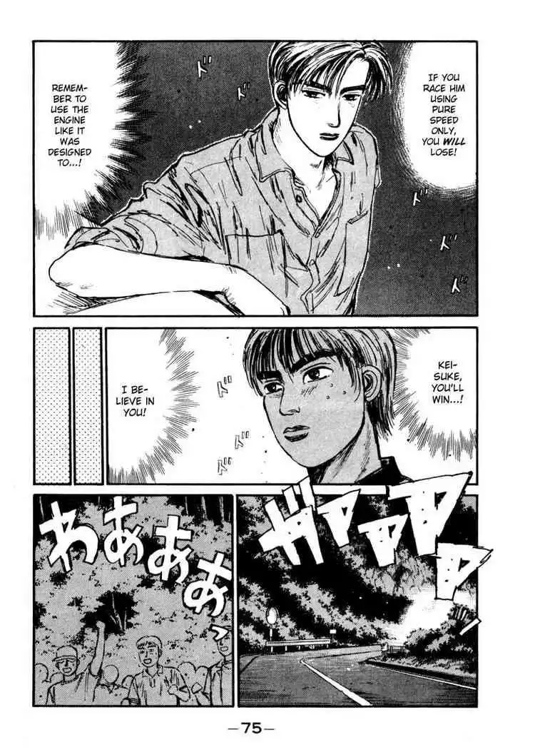 Initial D Chapter 69 11